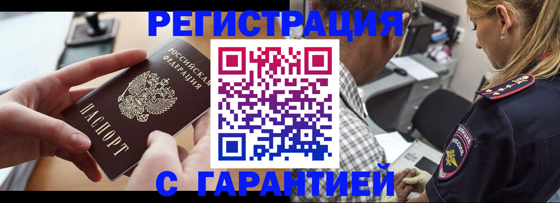 форма 3 в Алуште