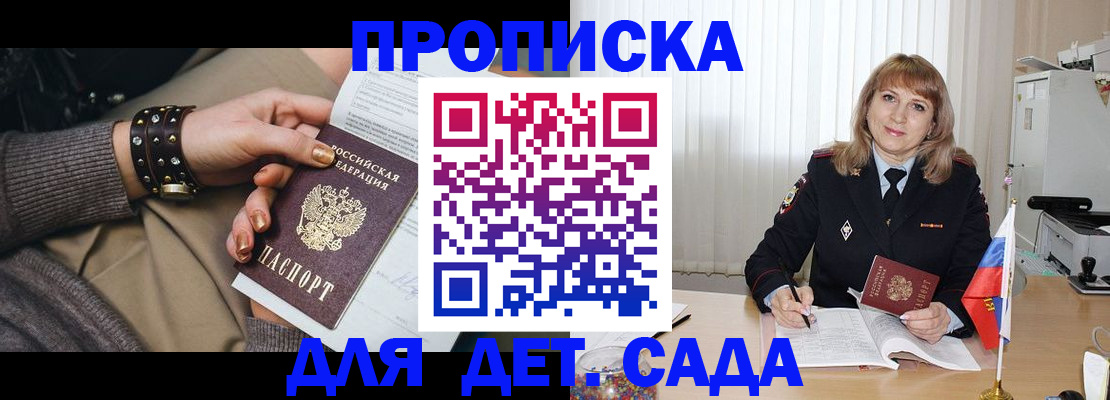 форма 3 в Алуште